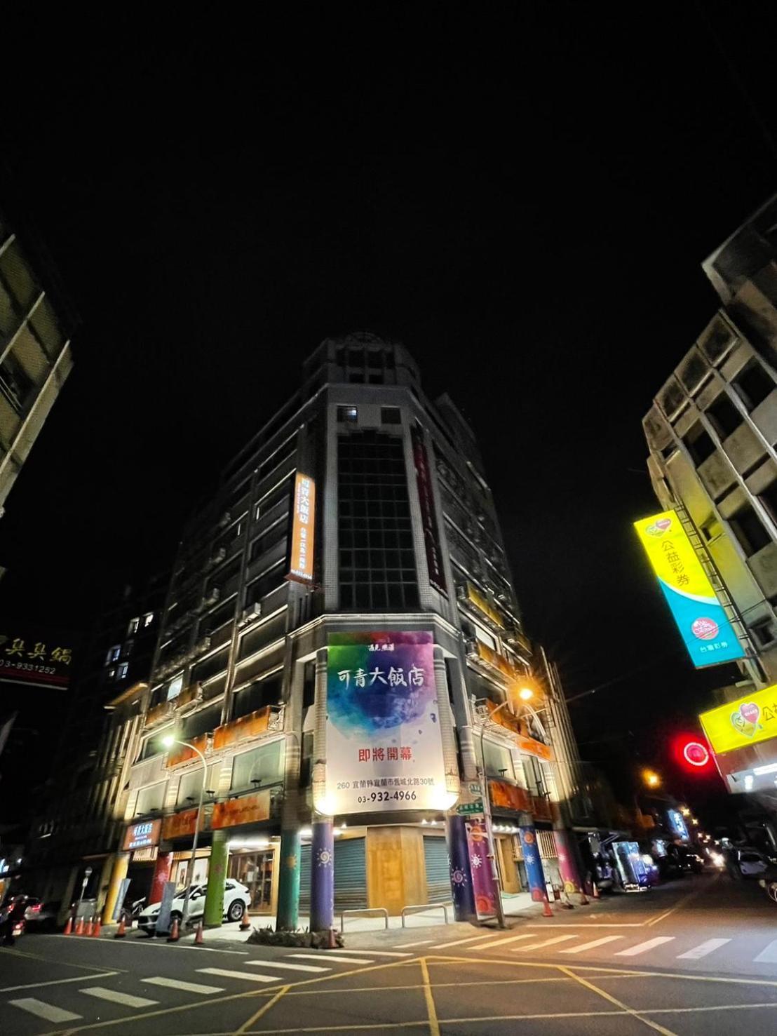 可青大飯店grand Ke-Cing Hotel Yilan Εξωτερικό φωτογραφία