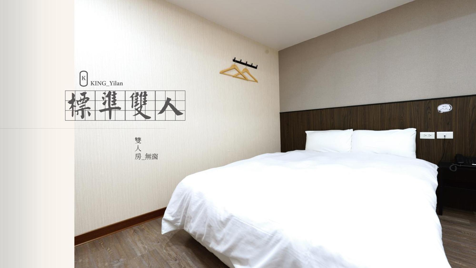 可青大飯店grand Ke-Cing Hotel Yilan Εξωτερικό φωτογραφία